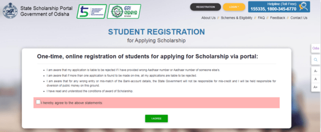 Application Procedure Under PRERANA Scholarship