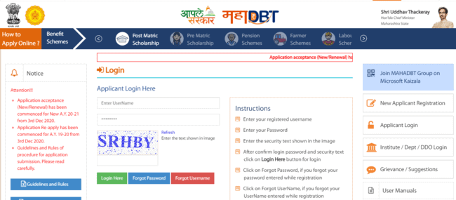 MahaDBT Scholarship 2024: Registration and Login