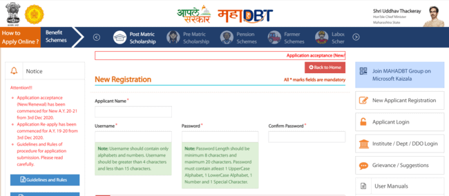 MahaDBT Scholarship 2024: Registration and Login