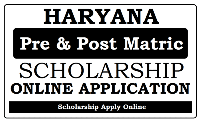 Haryana Scholarship Application Procedure