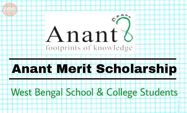 Anant Merit Scholarship