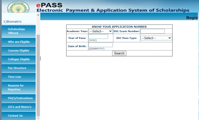 AP ePass Scholarship Application Number