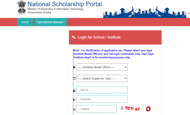 School/ Institute Login Process for National Scholarship Scheme