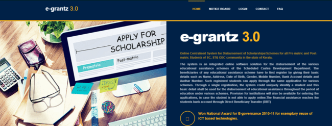 E-Grantz Scholarship