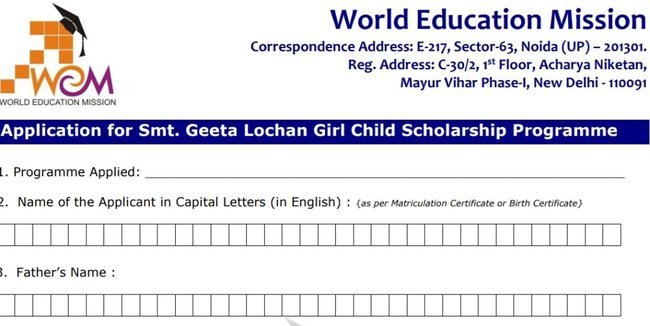 Smt Geeta Lochan Girl Child Scholarship Application Form