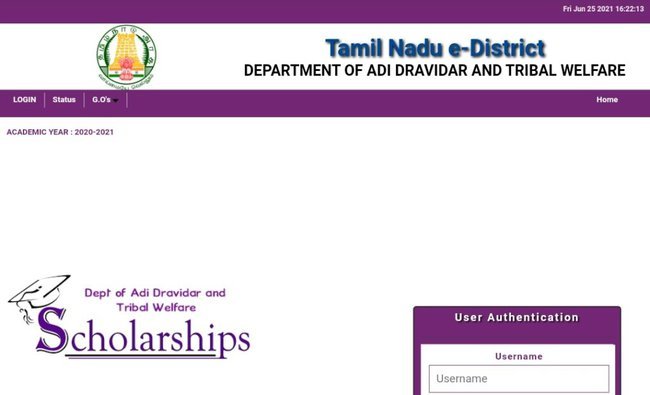 ADW Scholarship TamilNadu 2021