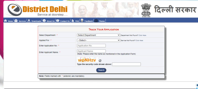Track Your Application under Delhi Scholarship