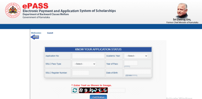 Devaraj Arasu Scholarship Application Status 