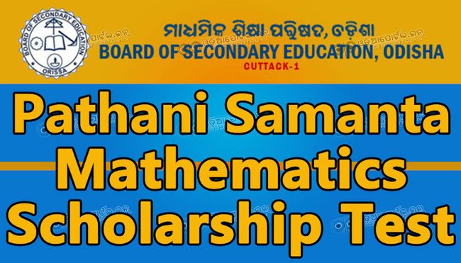 Pathani Samanta Mathematics Scholarship Test