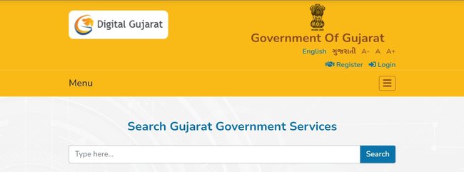 phd fellowship in gujarat