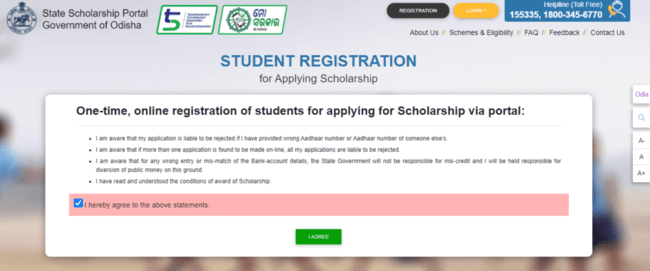 e Medhabruti Scholarship registration