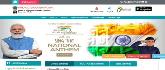 national scholarship portal for Arunachal Pradesh Scholarship