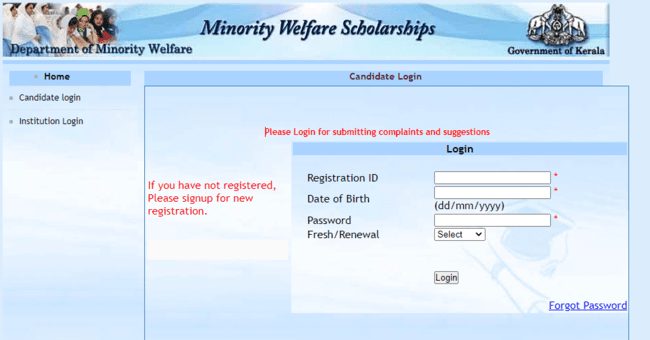 Register Complaint for CH Muhammed Koya Scholarship  