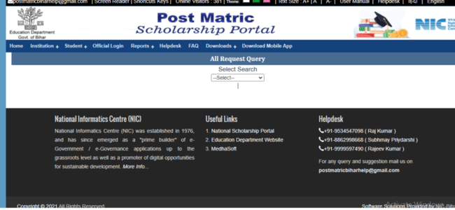 Track Grievance Status for Bihar Post Matric Scholarship
