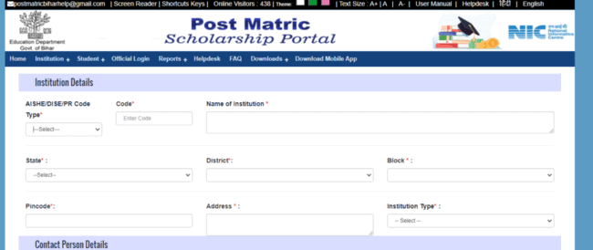 Institution Registration for Bihar Post Matric Scholarship