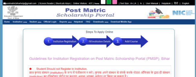 Institution Registration  for Bihar Post Matric Scholarship