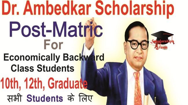 Dr Ambedkar Scholarship Chandigarh