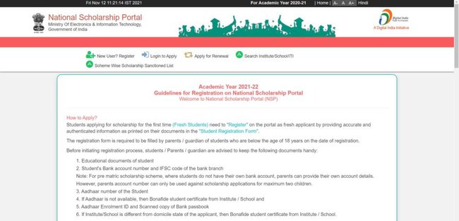 Dr Ambedkar Scholarship Chandigarh 2021-22 Application Procedure