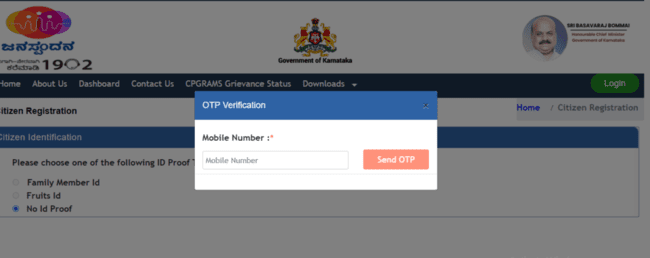 Submit Grievance Online 