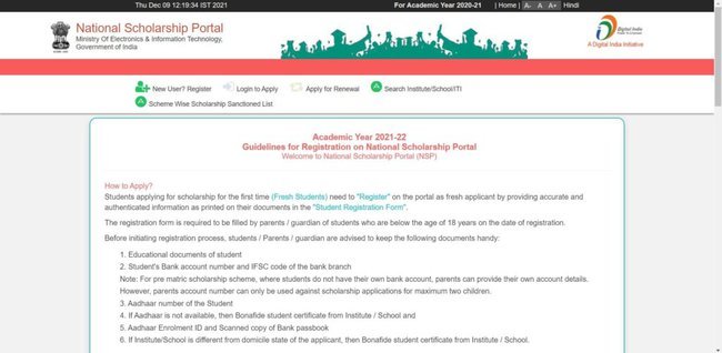 Dadra & Nagar Haveli Scholarship 2021-22 Application Procedure