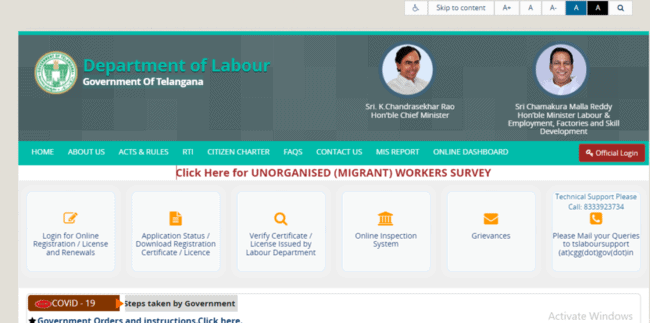 Telangana Labour Welfare Board Scholarship 