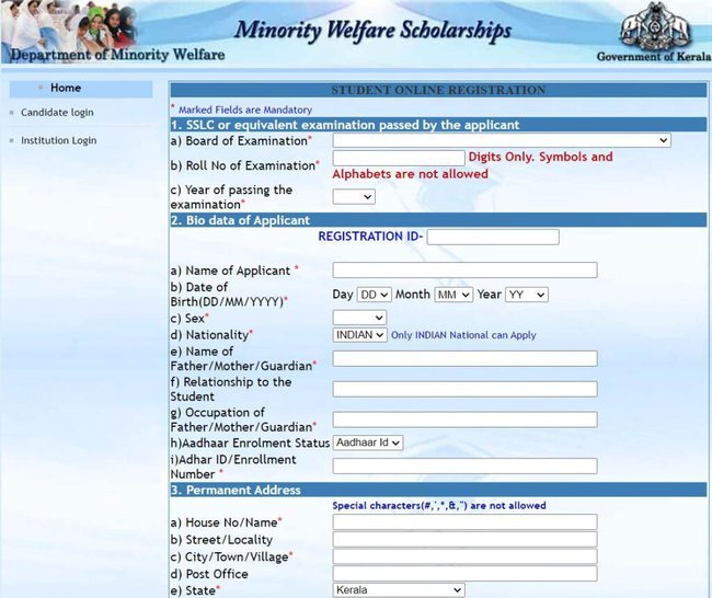 CA/ICWA/CS Scholarship (IWCS) Kerala 2021-22 Application Procedure