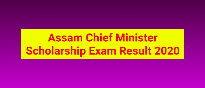 Assam Chief Minister Special Scholarship