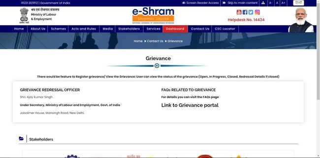 File A Grievance on E Shram Portal 