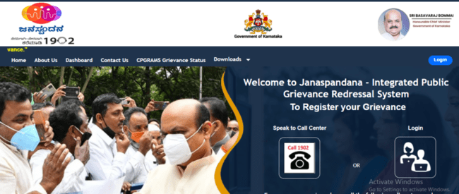 Submit Grievance Online