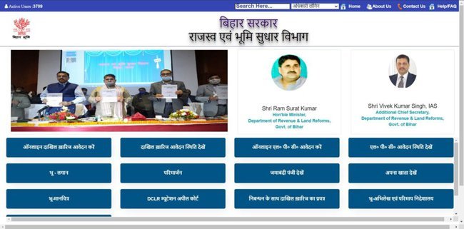 Bihar Apna Khata Steps to Register on the Biharbhumi Portal