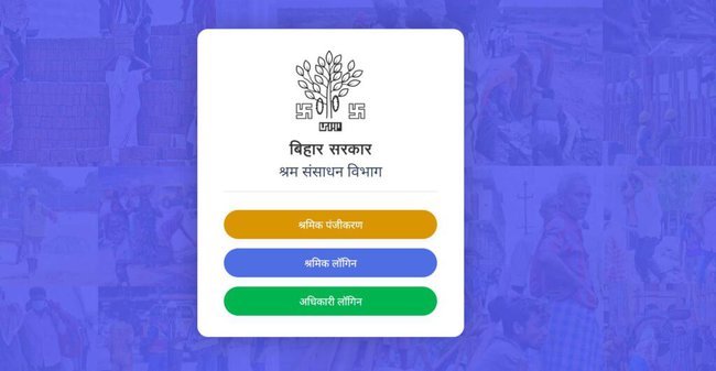 Steps to Apply for Bihar Labour Card 2022 Application Form Online