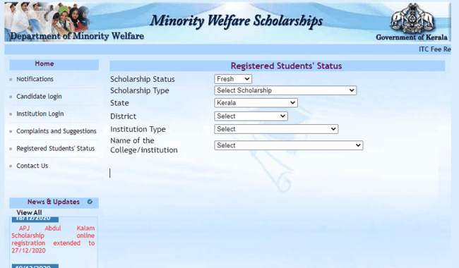 View Registered Students Status for Kerala Music Fine Arts Scholarship 