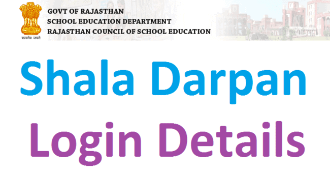 Shala Darpan Scholarship Portal