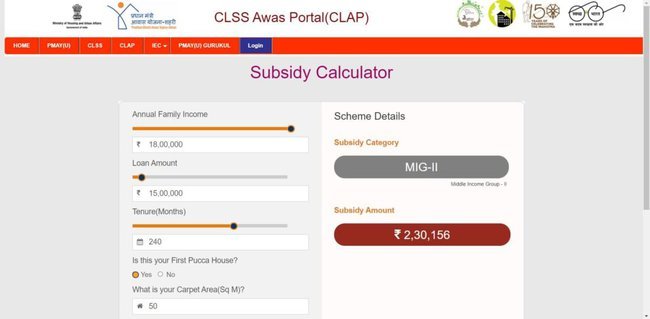 subsidy Calculator