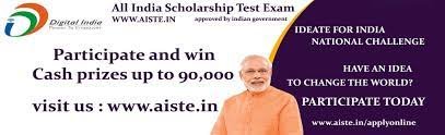 AISTE All India Scholarship Test Exam