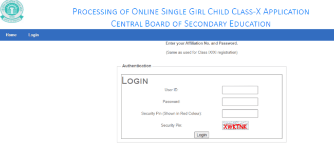 Verify Student SGCSX Application by School