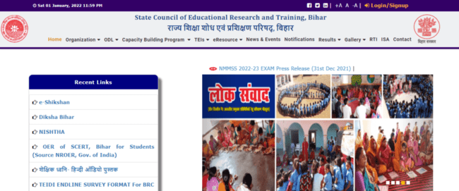 Bihar NMMS Exam 2022