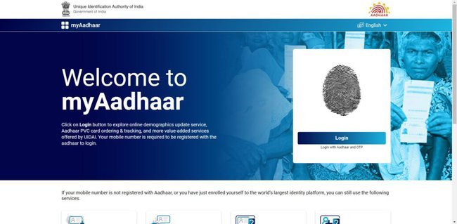 Steps to Download E-Aadhaar Card by Enrollment Number