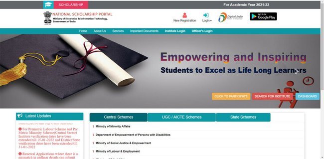 Ambedkar Scholarship Tripura 2022 Application Procedure