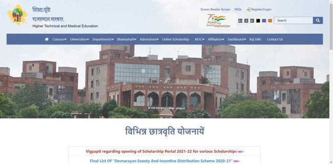 Steps to Apply for Kalibai Bheel Medhavi Chatra Scooty Yojana 2022