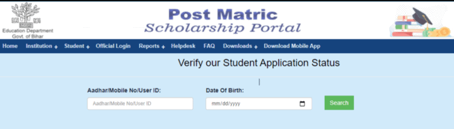 Verify Student Application Status