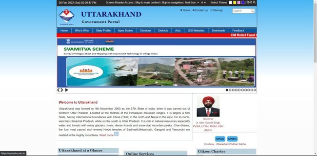 Steps to Apply for Uttarakhand Free Laptop Yojana 2022 