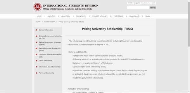 Application Procedure Peking University Scholarship 2022-23 