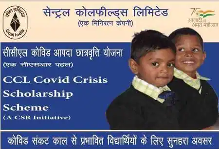 CCL Covid Crisis Scholarship