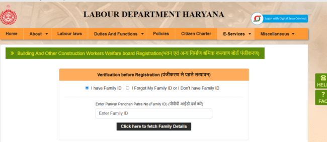 Apply Under Haryana Free Silai Machine Yojana