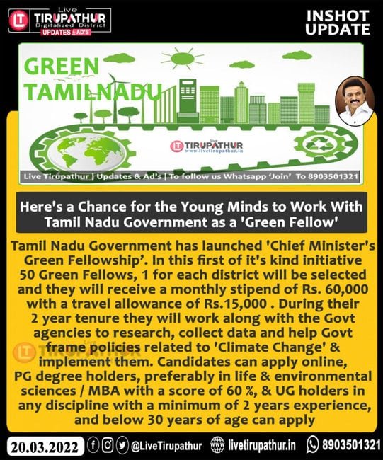 TN Green Fellowship Program 