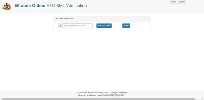 Procedure To Do To RTC XML Verification