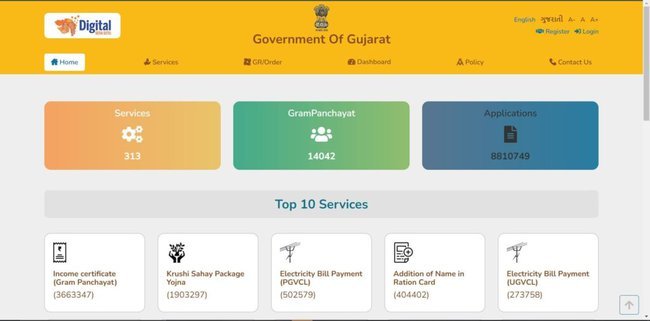 Registration Procedure Gujarat Digital Seva Setu Yojana 2022