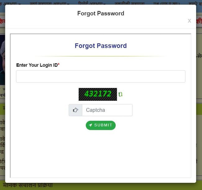 Steps to Retrieve the Forgotten Password