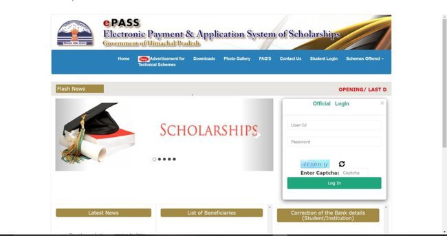 HP Scholarship Application through HP ePass Portal